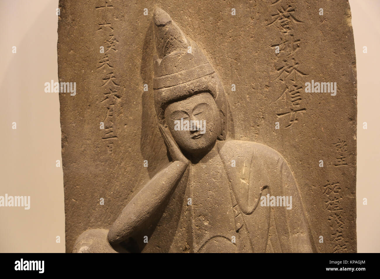 Stèle funéraire consacré à Cintamanicakra Bodhisattva. Le Japon. 1703. L'ère Edo. Musée de Cutures du monde. Barcelone. Espagne Banque D'Images