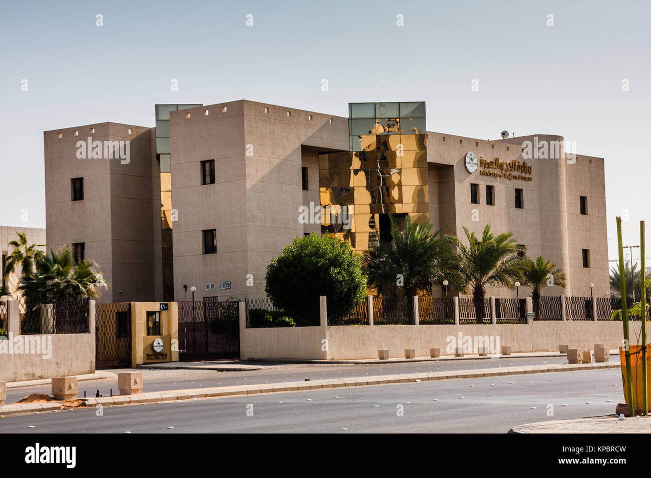 Le Ministère du Hadj et Omra, Riyadh, Arabie Saoudite Banque D'Images