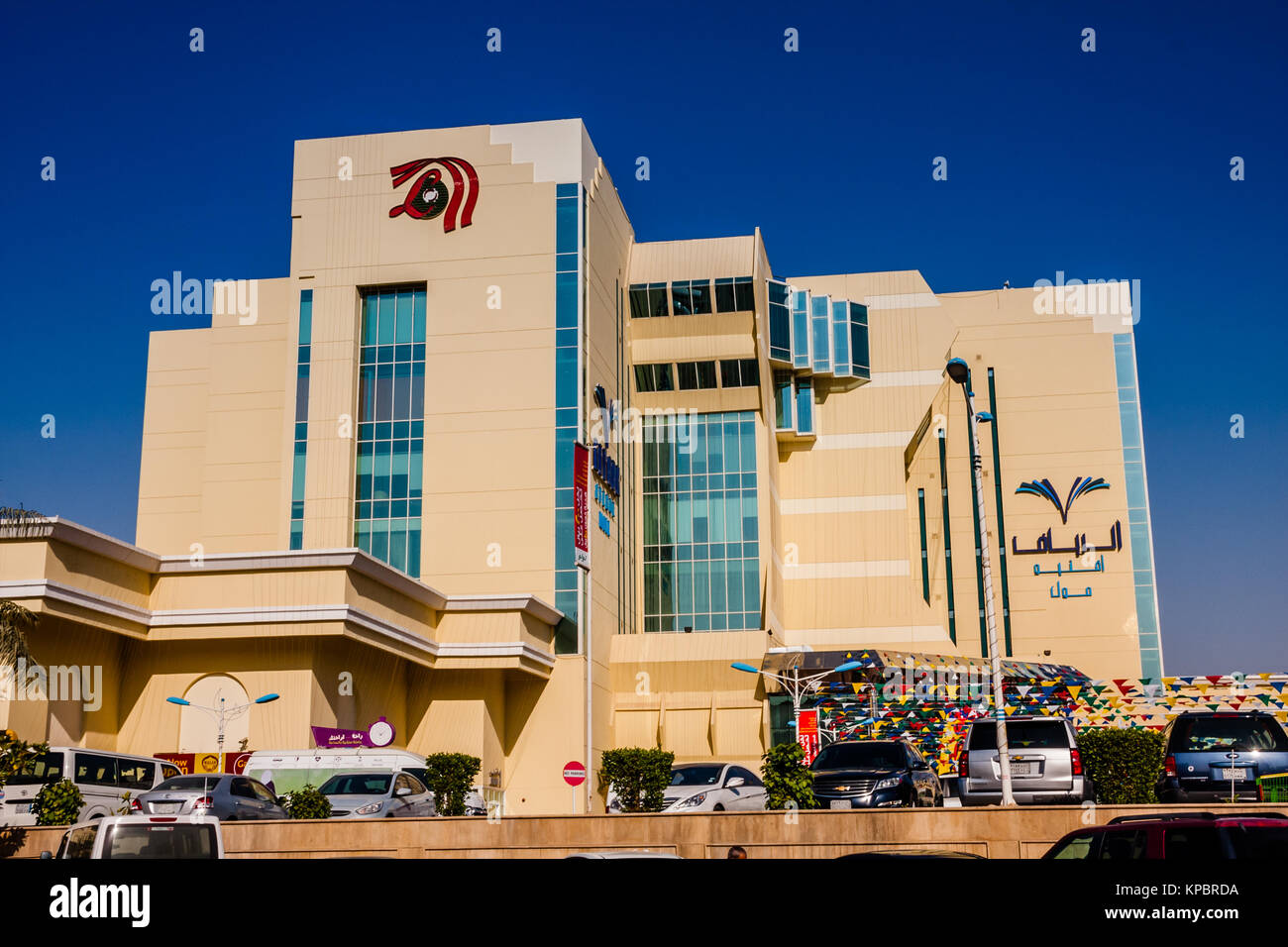 Hypermarché Lulu et Plaza en Al, Riyad) Banque D'Images