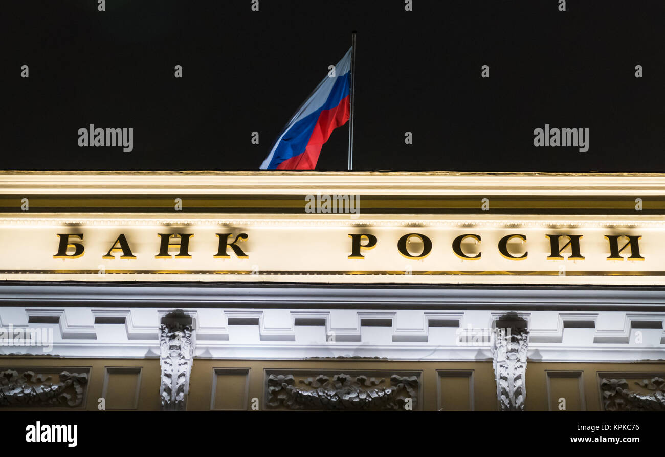 Banque Centrale de Russie, siège social à Moscou, sanation, CB, réduction des taux de refinancement de la Banque D'Images