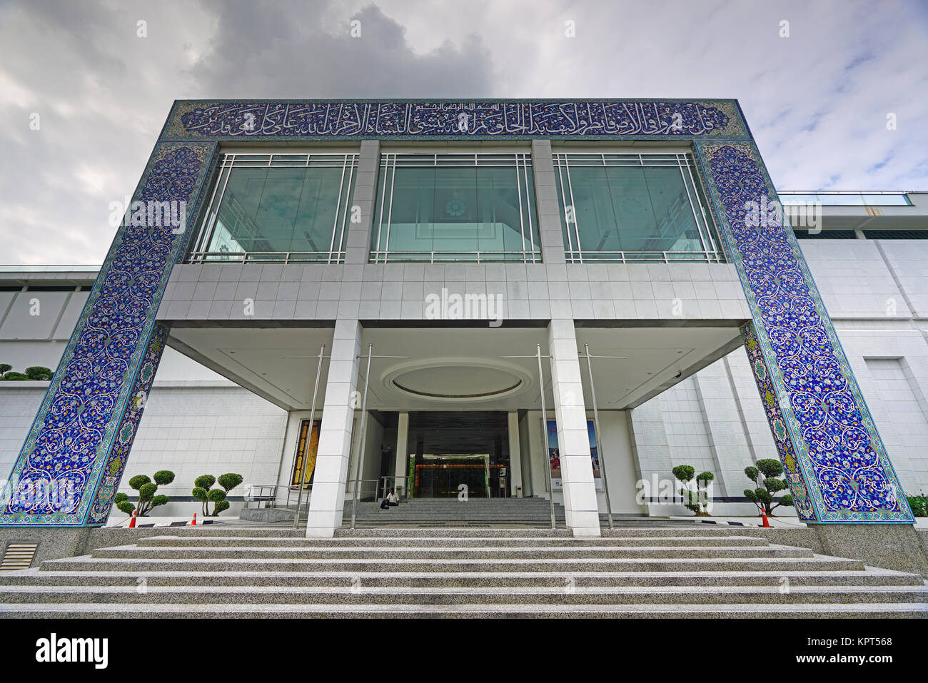 Vue sur le Musée des Arts islamiques de Malaisie (IAMM) situé à Kuala Lumpur, Malaisie Banque D'Images