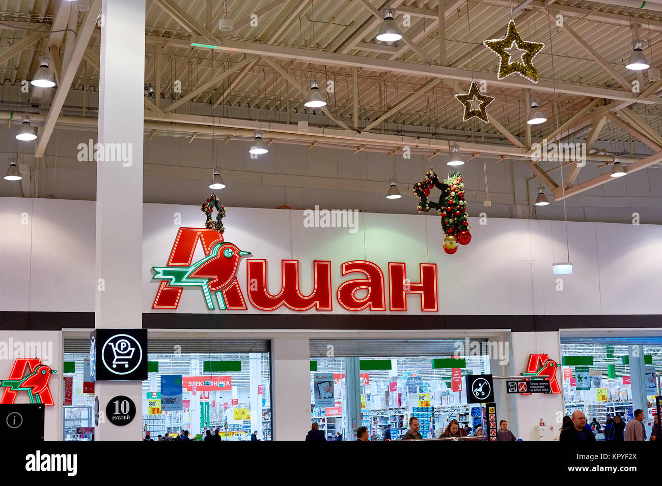 Auchan russia Banque de photographies et d’images à haute résolution ...