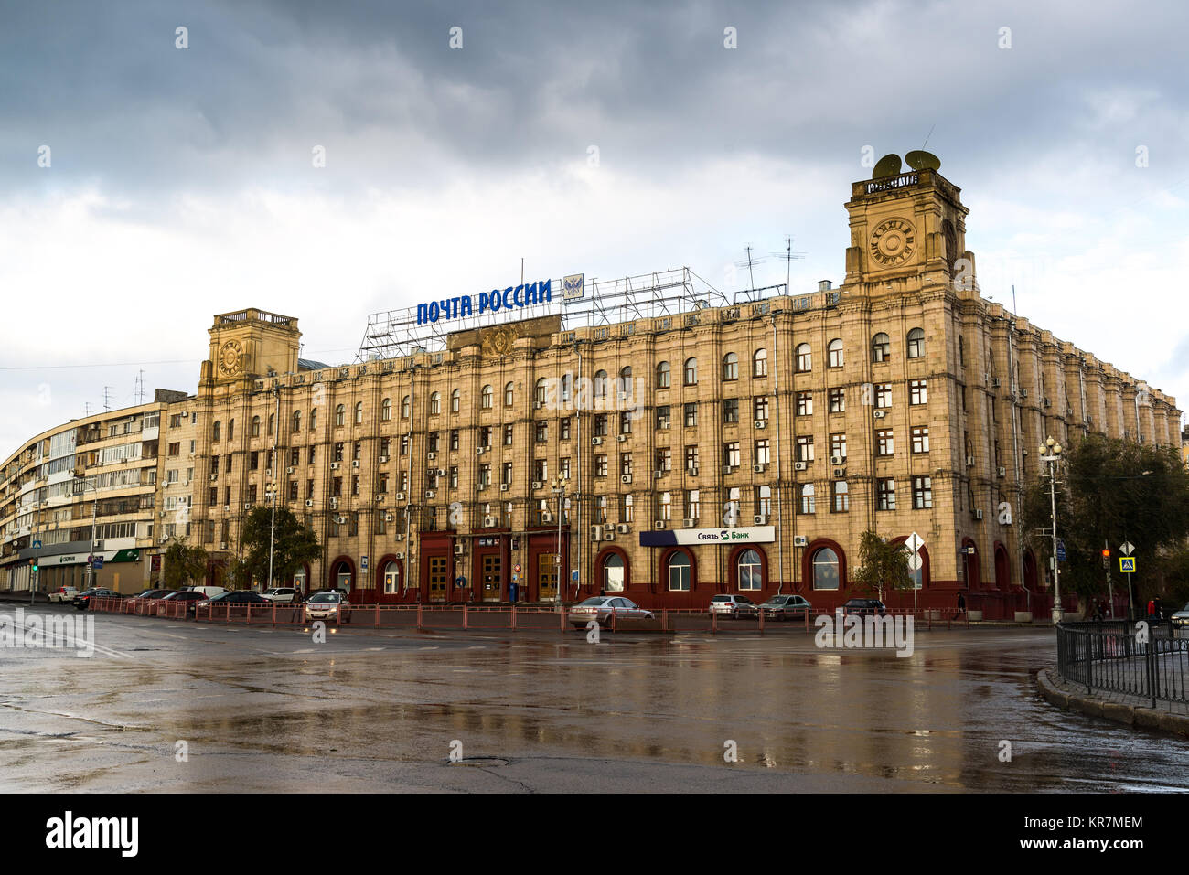 Volgograd, Russie - novembre 04,2016. L'immeuble de bureau de poste principal sur Mir street. Banque D'Images