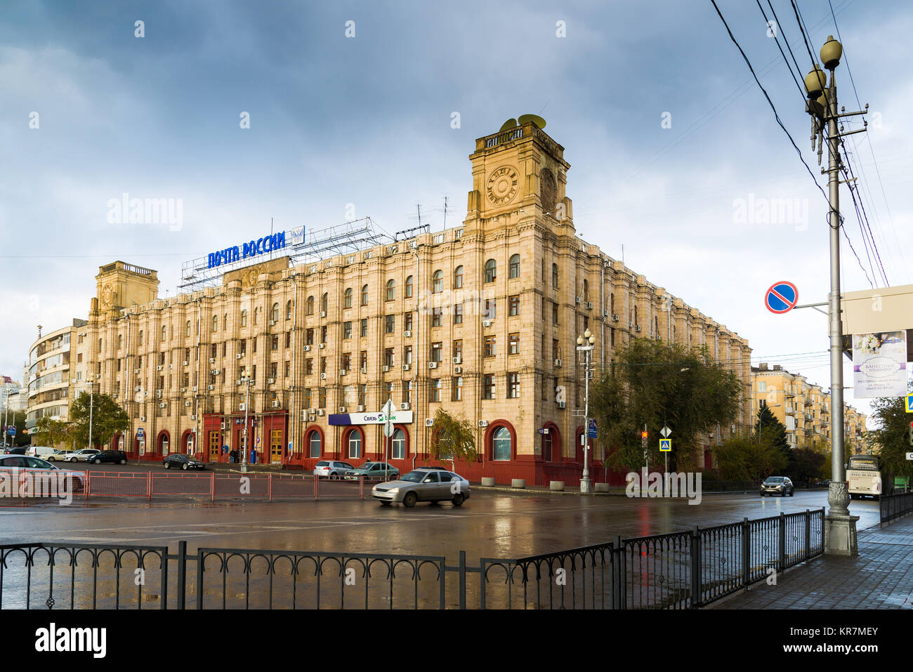 Volgograd, Russie - novembre 04,2016. L'immeuble de bureau de poste principal sur Mir street. Banque D'Images
