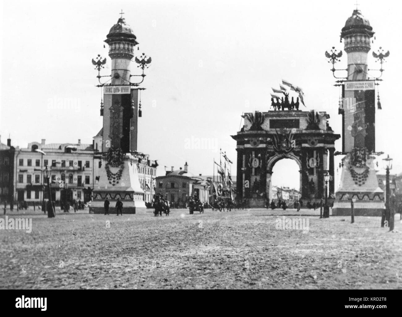 Tsar Nicholas IIÆ Coronation - la région du Triumph Banque D'Images