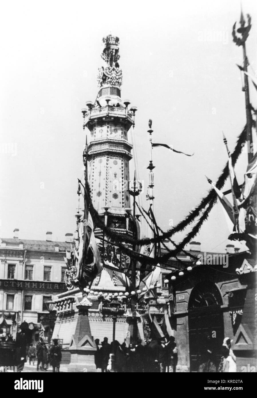 Tsar Nicholas IIÆ Coronation à St. Saint-Pétersbourg Banque D'Images