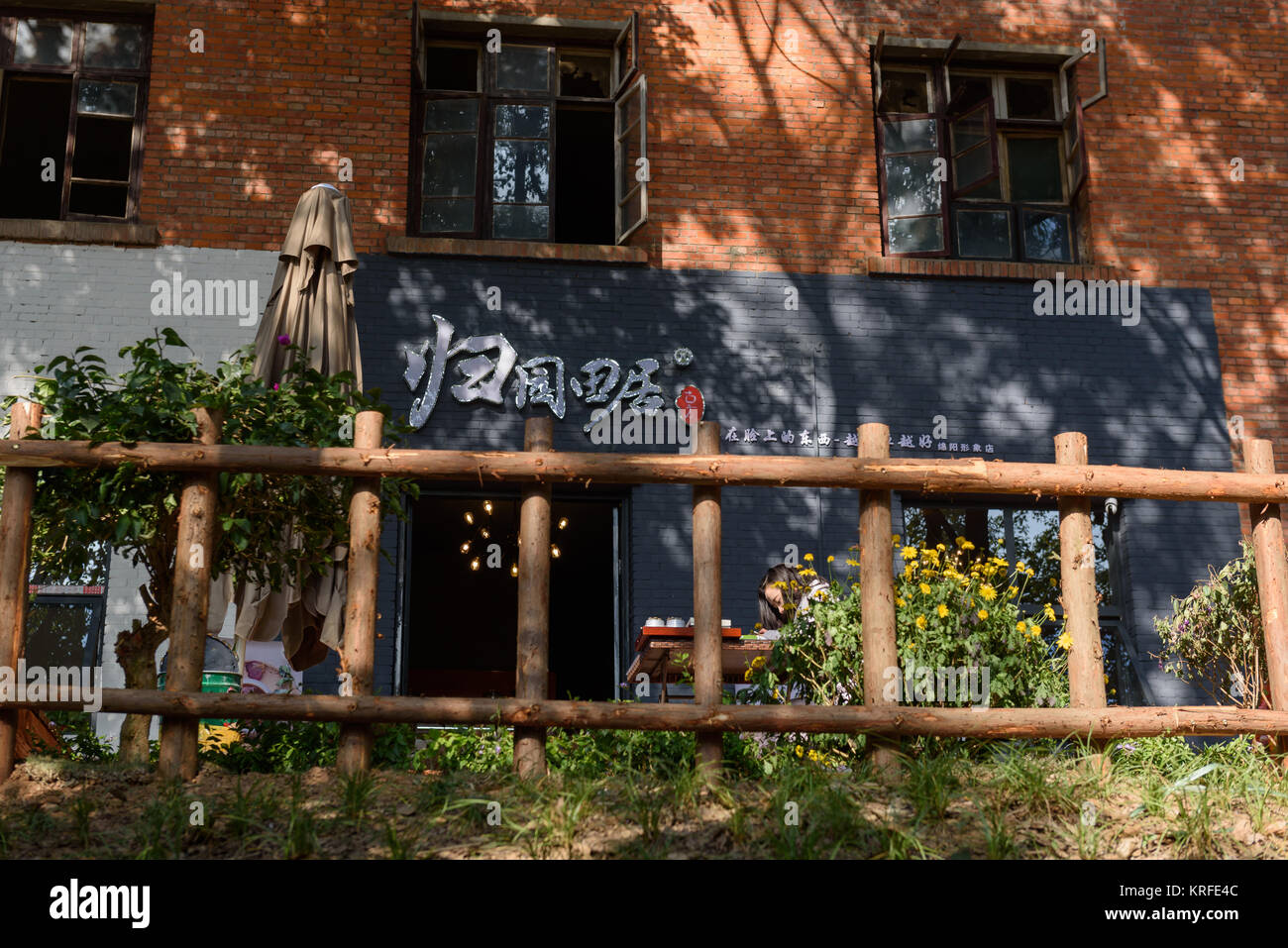 Déc.,19,2017,Mianyang,l'utilisation locale de la construction soviétique d'origine, maintenant des usines abandonnées, transformé en un nouveau symbole de la section locale du tourisme culturel. Banque D'Images