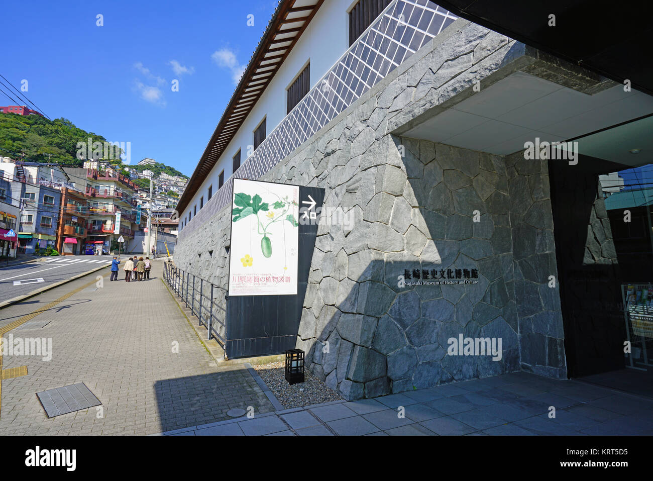 Vue sur le Musée de l'histoire de Nagasaki et de la Culture situé à Nagasaki, Japon Banque D'Images