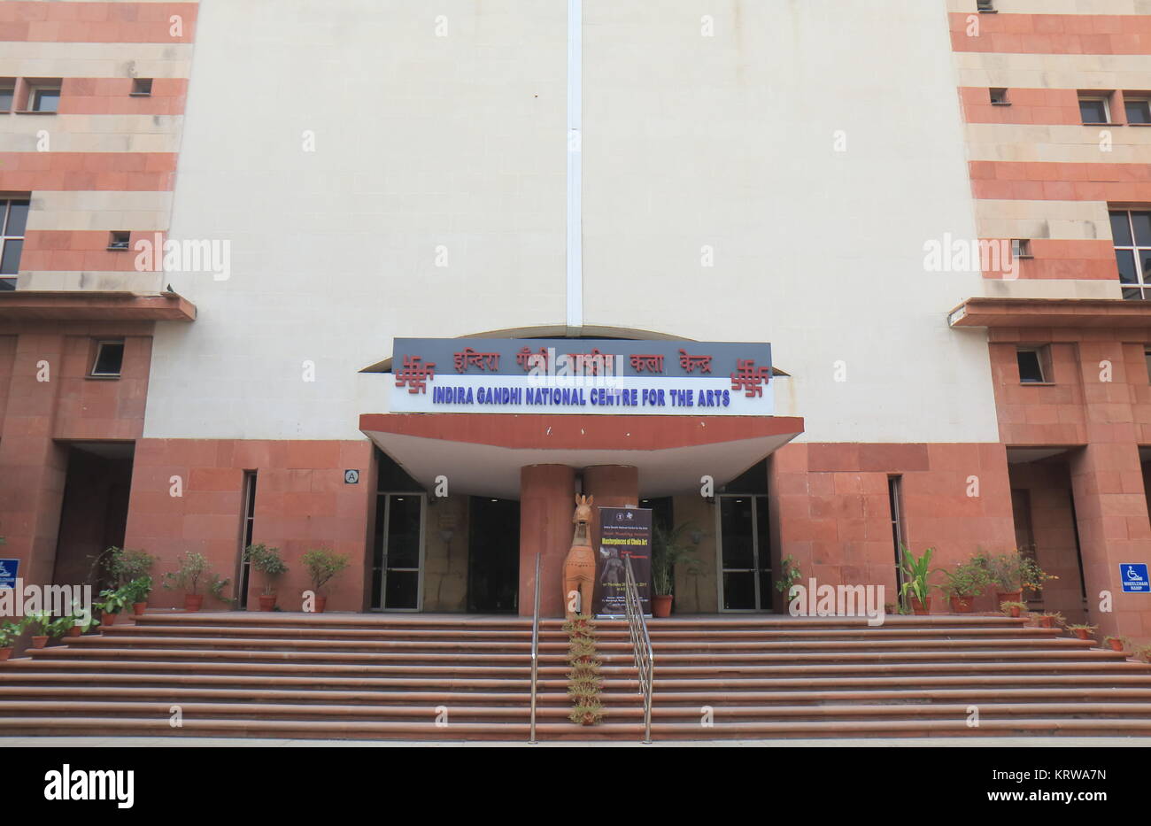 Indira Gandhi National Centre for the Arts à New Delhi Inde Banque D'Images