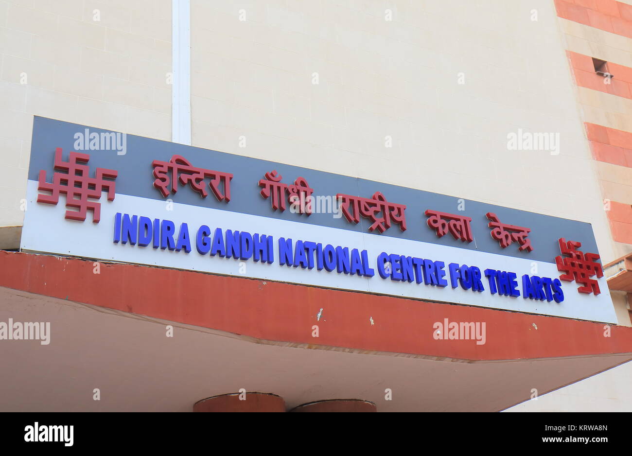 Indira Gandhi National Centre for the Arts à New Delhi Inde Banque D'Images
