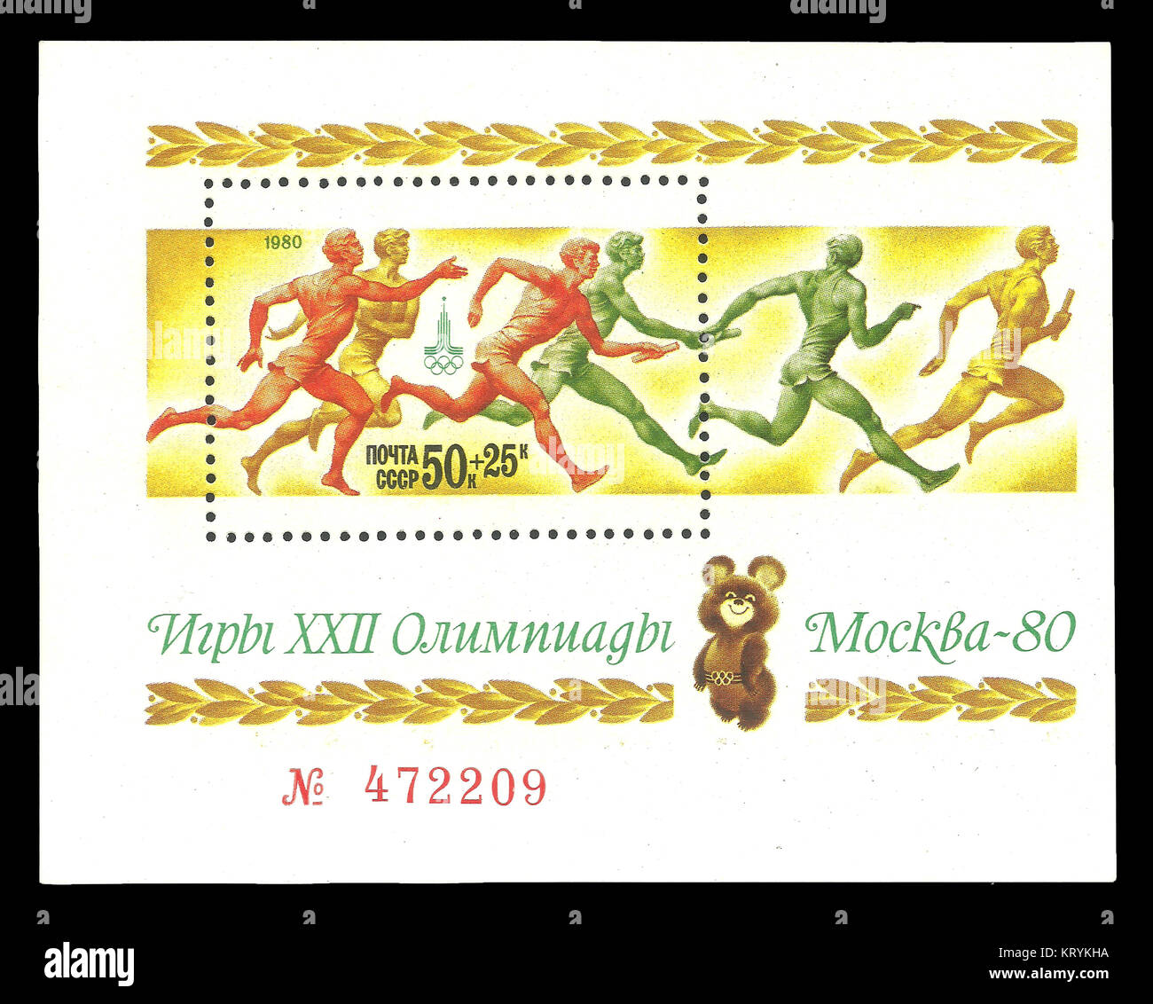 Urss - circa 1980 : bloc feuillet imprimé par l'URSS, la couleur edition le thème de Jeux Olympiques d'été de 1980 de Moscou, montre les athlètes de course de relais Banque D'Images