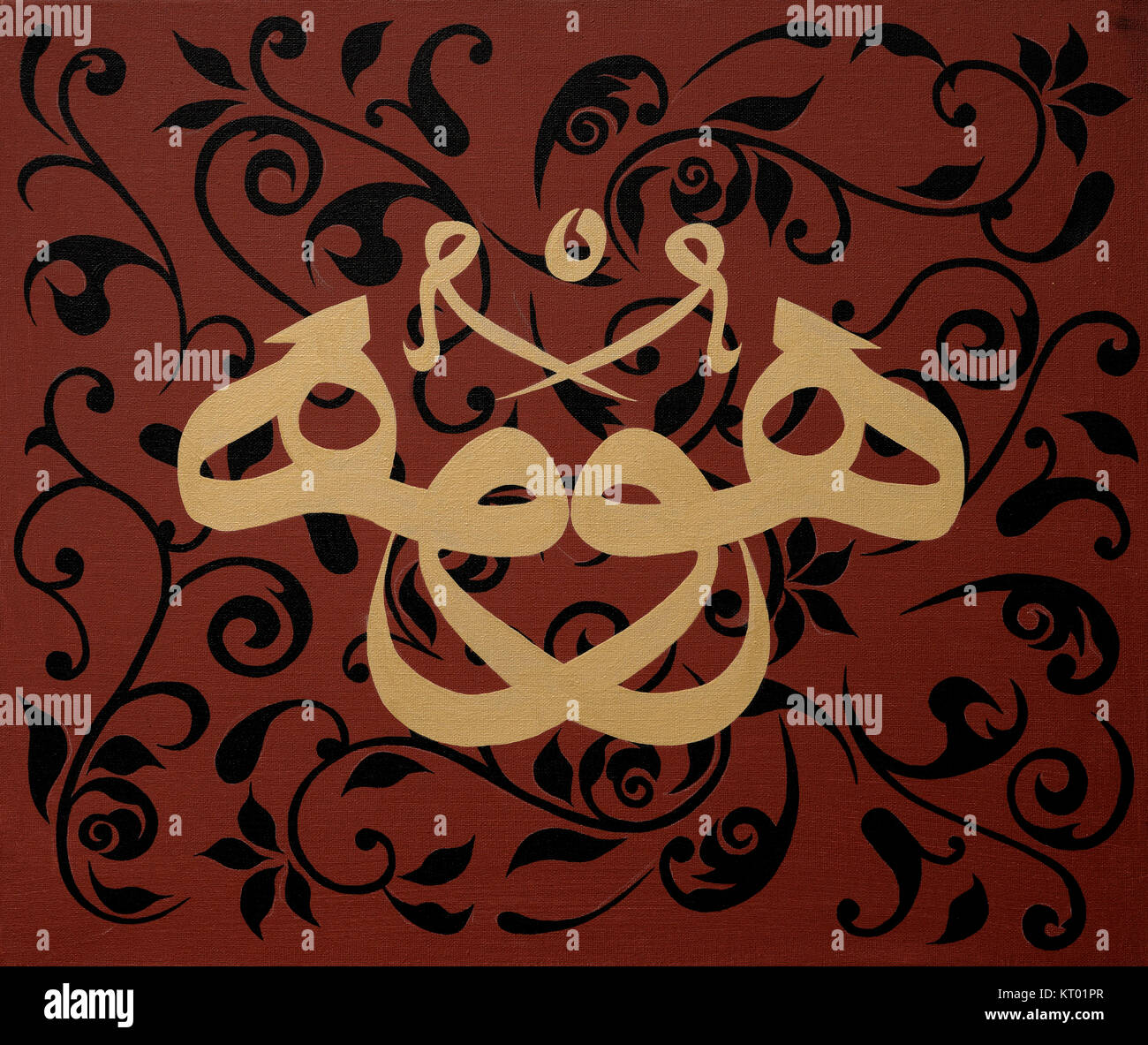 L'Art islamique la Calligraphie Arabe Thuluth Banque D'Images