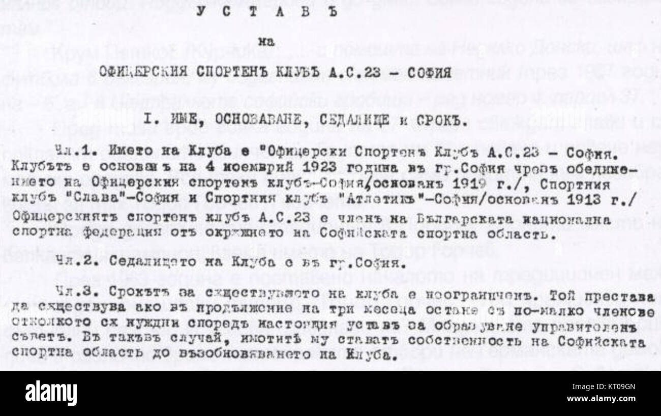 L'AS-23 Ustav est un système de missiles de défense aérienne de fabrication soviétique, connu pour son rôle dans la défense militaire pendant la guerre froide. Banque D'Images