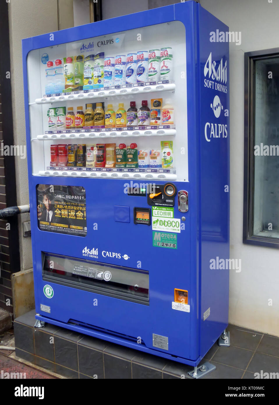 Asahi Soft Drinks & CALPIS distributeurs automatiques Banque D'Images