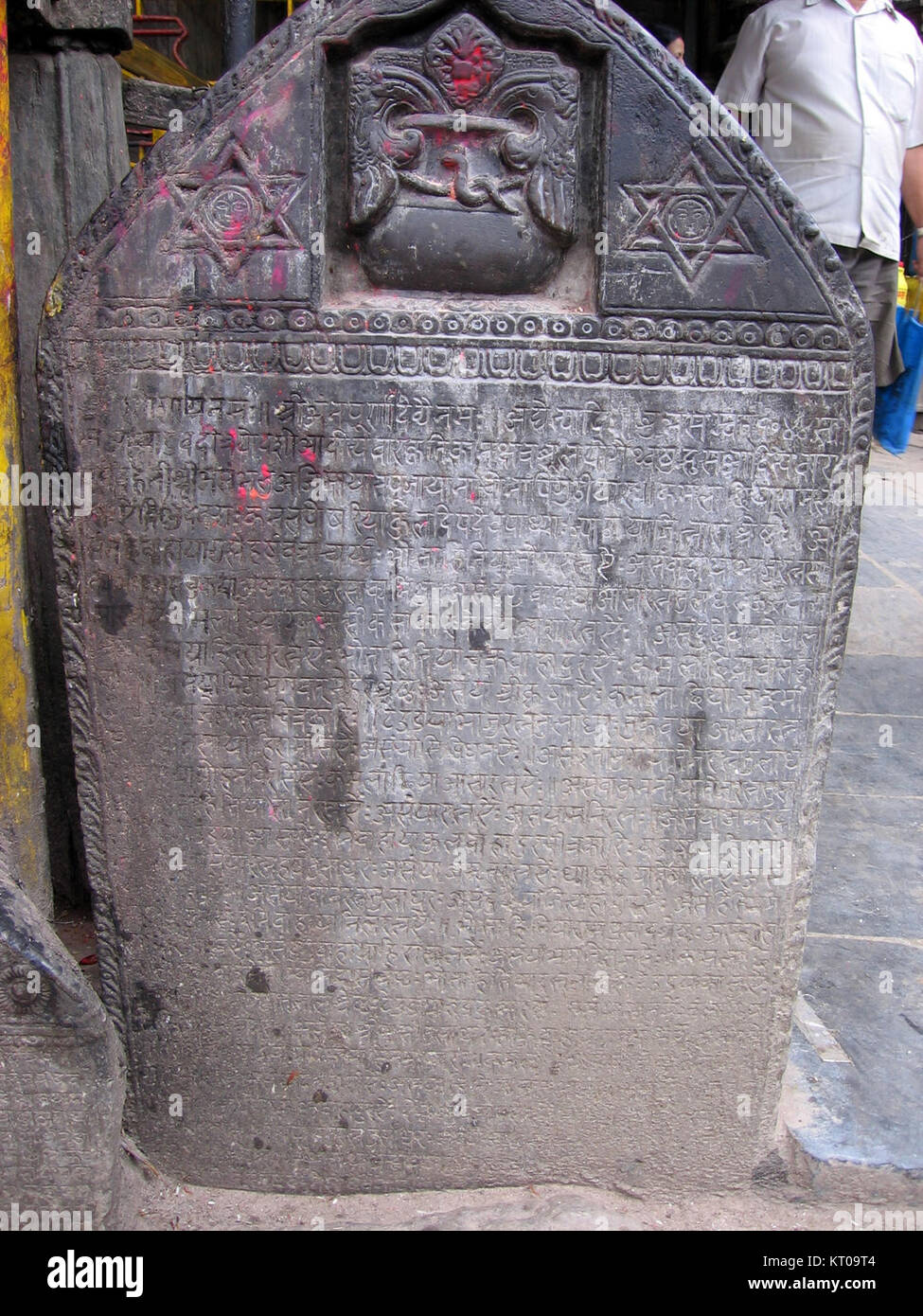 L'inscription Asan, datée du Népal Sambat 1044, est un document historique important du Népal. Il offre un aperçu précieux de la vie culturelle et politique au cours de la période médiévale de l'histoire du Népal. Banque D'Images