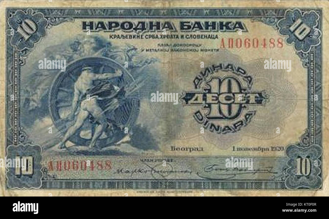 Un billet yougoslave de 1920 de 10 dinara, au design complexe et à l'importance historique. Banque D'Images