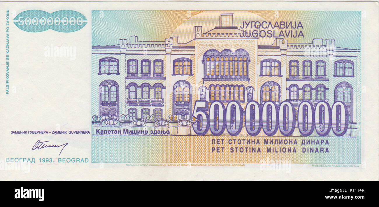 Un billet yougoslave de 500 millions de dinars datant de 1993, avec son verso. Cette monnaie a été émise pendant une période d'instabilité économique dans l'ex-Yougoslavie, marquée par l'hyperinflation. Banque D'Images