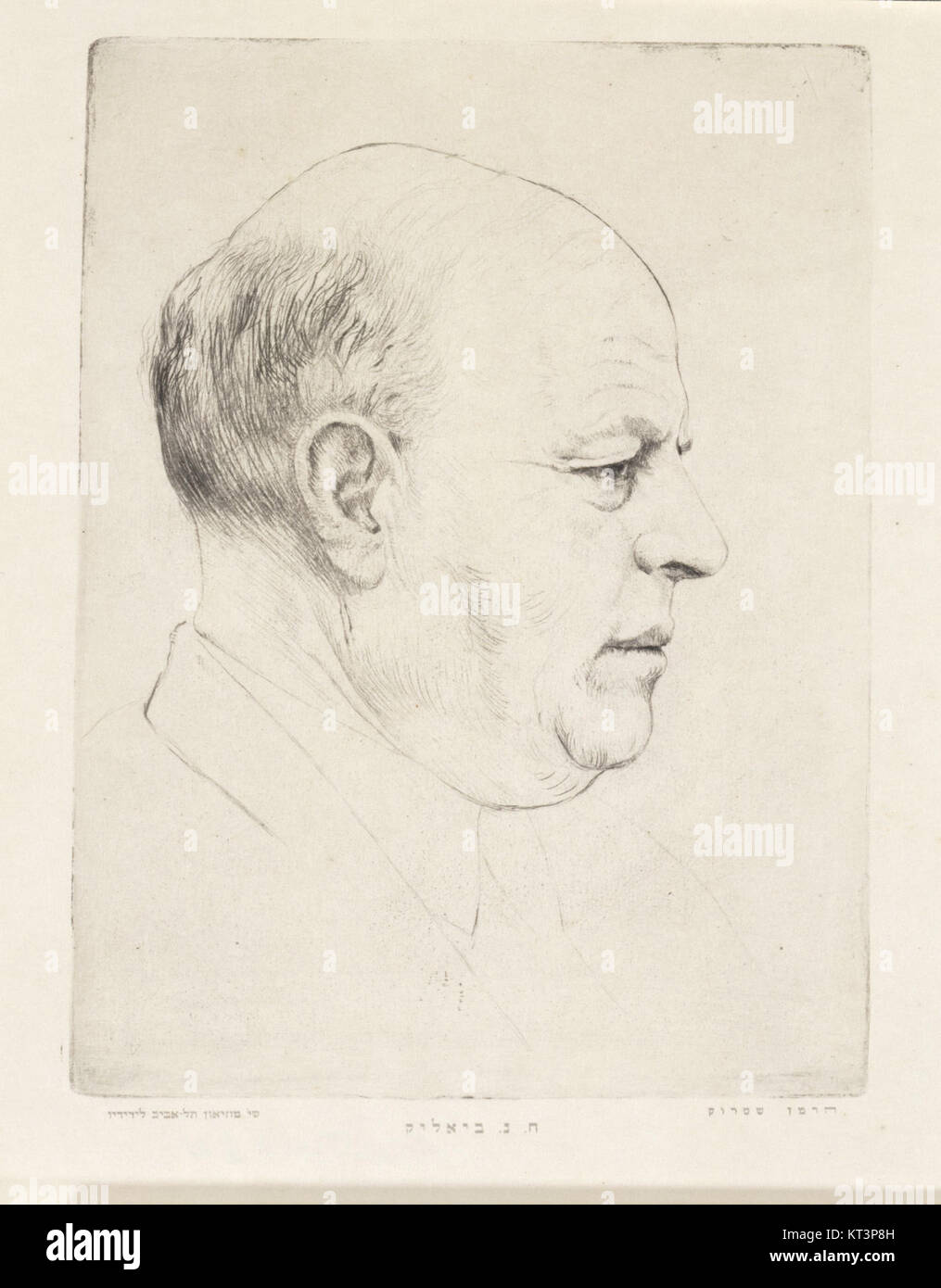 Cette estampe de Hermann Struck, intitulée 'Grafik JMBerlin', est une œuvre de 1987 produite en République démocratique allemande (RDA). Struck est connu pour ses contributions à l'art graphique, en particulier dans les domaines de la gravure et de la gravure. Banque D'Images