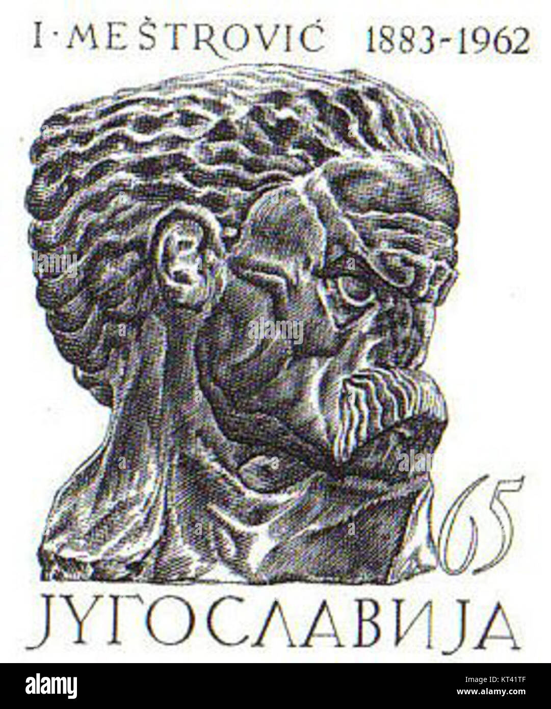 Kraljevic Marko fait référence à une figure légendaire de la poésie épique serbe, souvent représentée comme un chevalier héroïque et protecteur du peuple, symbolisant la force et la valeur dans la culture slave. Banque D'Images