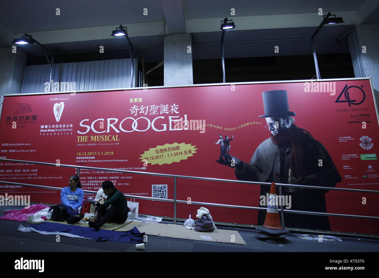 Hong Kong, Chine. 26Th Dec 2017. Phillippine domestique s'asseoir et se reposer sous un signe dans le centre financier de Central comme les citoyens de Hong Kong sont prêts à célébrer Noël demain.23-Dec 2017 Hong Kong.ZUMA/Liau Chung Ren : Crédit Liau Chung Ren/ZUMA/Alamy Fil Live News Banque D'Images