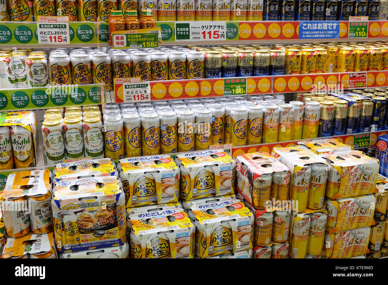 Une sélection de boissons comme la bière en vente dans un supermarché au Japon. La plupart sont entre 4 et 6  % d'alcool. Banque D'Images