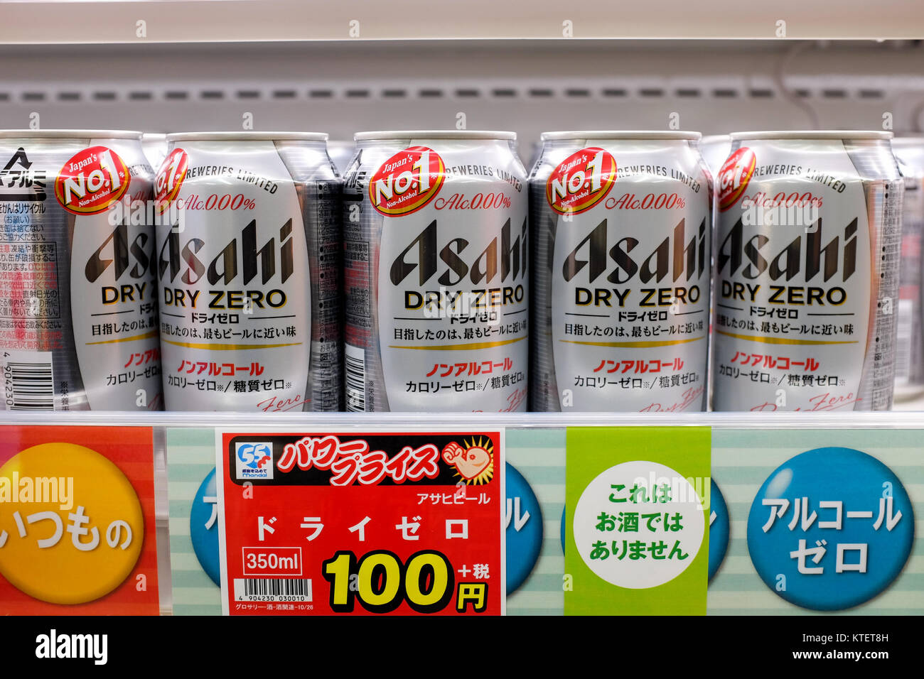 Les canettes de bière sans alcool Asahi pour vendre à un superarket au Japon. Banque D'Images