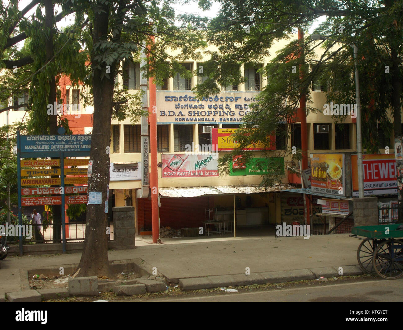 Le complexe commercial BDA à Koramangala, Bangalore, en Inde, est un centre commercial offrant une variété de magasins de détail, restaurants et services, répondant aux besoins divers des consommateurs. Banque D'Images
