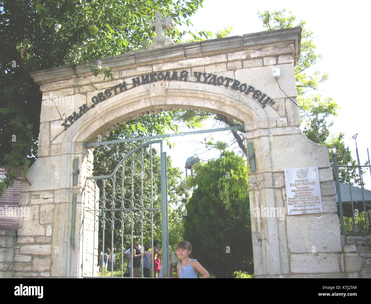 La photo capture la célébration de la Fête de l'Assomption de Marie (Praznik Sv. Bogoroditsa) à Balchik, Bulgarie, qui a eu lieu le 15 août 2010, un événement religieux important dans le calendrier chrétien orthodoxe. Banque D'Images