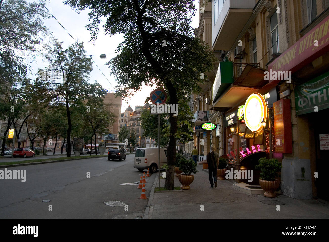 Cette image capture la rue Baseina à Kiev, en Ukraine, au cours de l'été 2008. La scène de rue reflète le paysage urbain et l'architecture de la ville pendant cette période. Banque D'Images