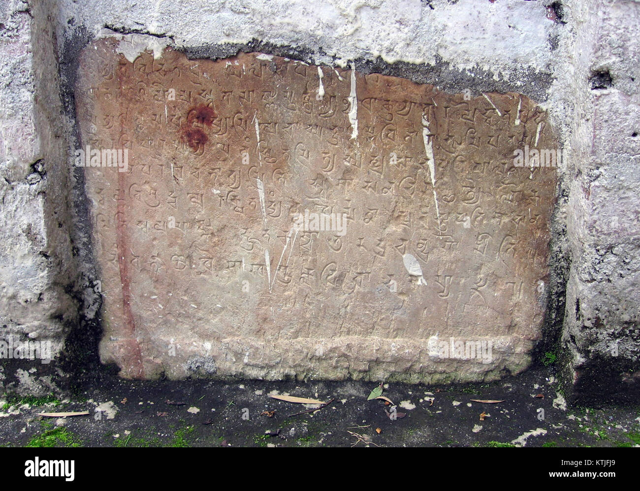 L'inscription en pierre de Balambu est un artefact ancien présentant une écriture sculptée, offrant un aperçu des sociétés primitives et de leurs langues, cultures et pratiques. Banque D'Images