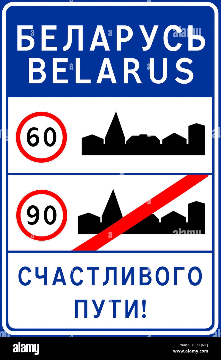 La limite de vitesse bélarussienne fait référence à la vitesse maximale légale à laquelle les véhicules sont autorisés à circuler sur la voie publique en Biélorussie. Les limites de vitesse varient selon le type de route, y compris urbaine, rurale et routière, et sont appliquées pour assurer la sécurité routière et réduire les accidents. Banque D'Images