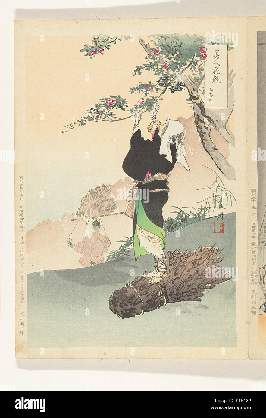 Cette œuvre, intitulée 'Bergkers plukkende vrouw', est exposée au Rijksmuseum d'Amsterdam. Il représente une femme cueillant des cerises, reflétant la vie quotidienne et les pratiques agricoles de l'époque. La pièce fait partie de la collection de hollandais du musée Banque D'Images