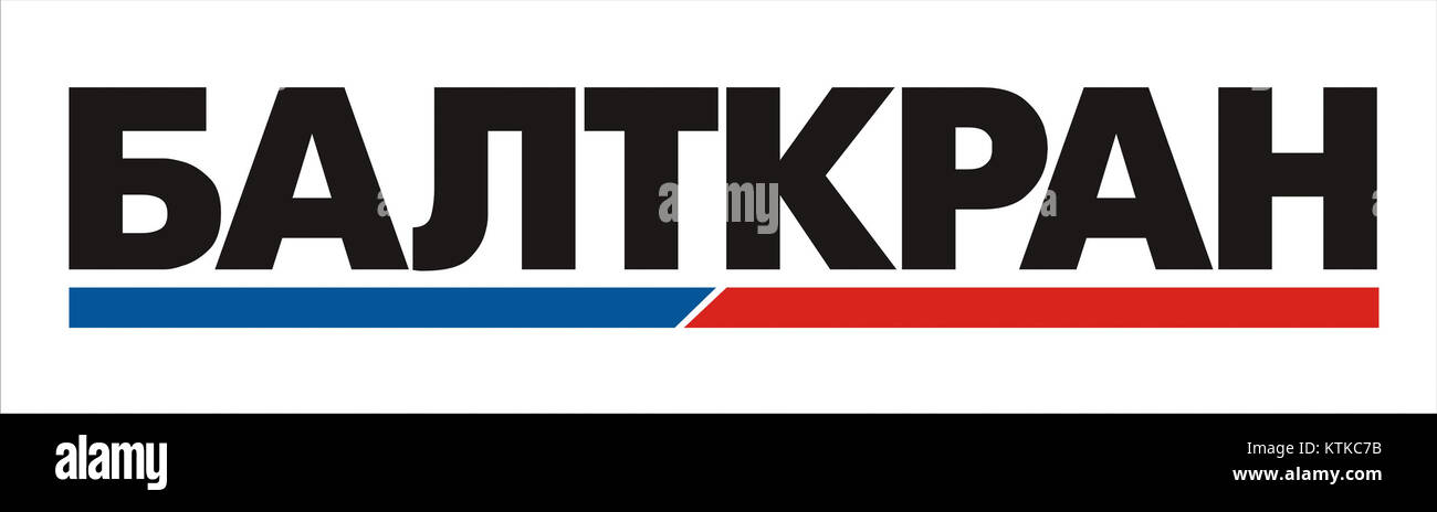 Baltkran est une entreprise spécialisée dans la fabrication de grues et de matériel de levage. L'entreprise est connue pour ses conceptions innovantes et ses contributions à l'industrie des machines lourdes. Banque D'Images