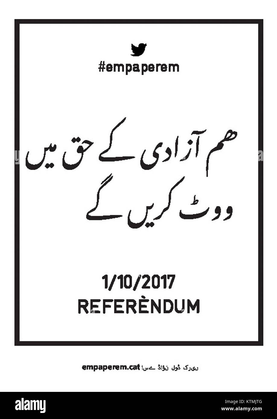 Un design textile traditionnel de la région d'Empaperemurdu, mettant en valeur l'art culturel et l'artisanat dans la production textile. La conception représente le riche patrimoine de la région. Banque D'Images