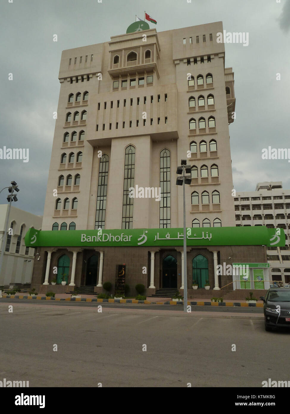 BankDhofar Muscat Banque D'Images