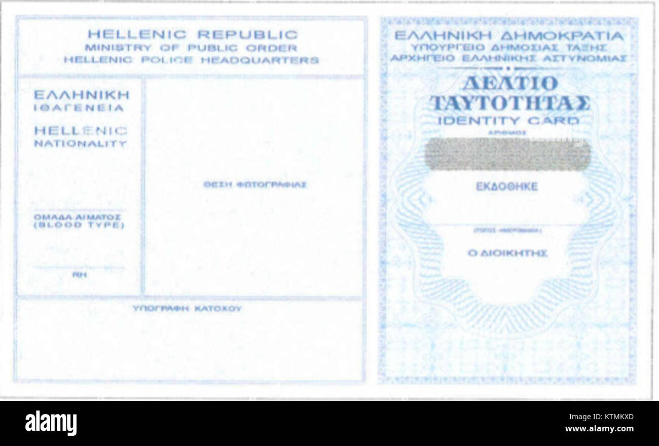 Carte d'identité grecque Photo Stock Alamy