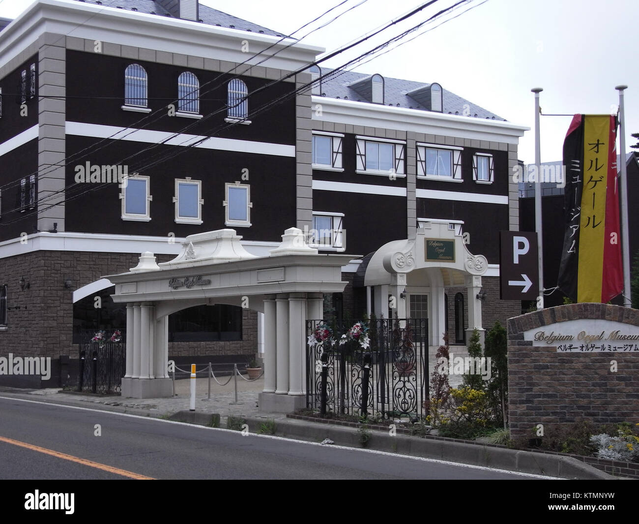 Le *BELG ORGL MUS* fait référence à une pièce musicale ou à une organisation en Belgique. Il peut être lié à la musique d'orgue belge ou à un ensemble interprétant des œuvres classiques, reflétant la culture musicale belge. Banque D'Images