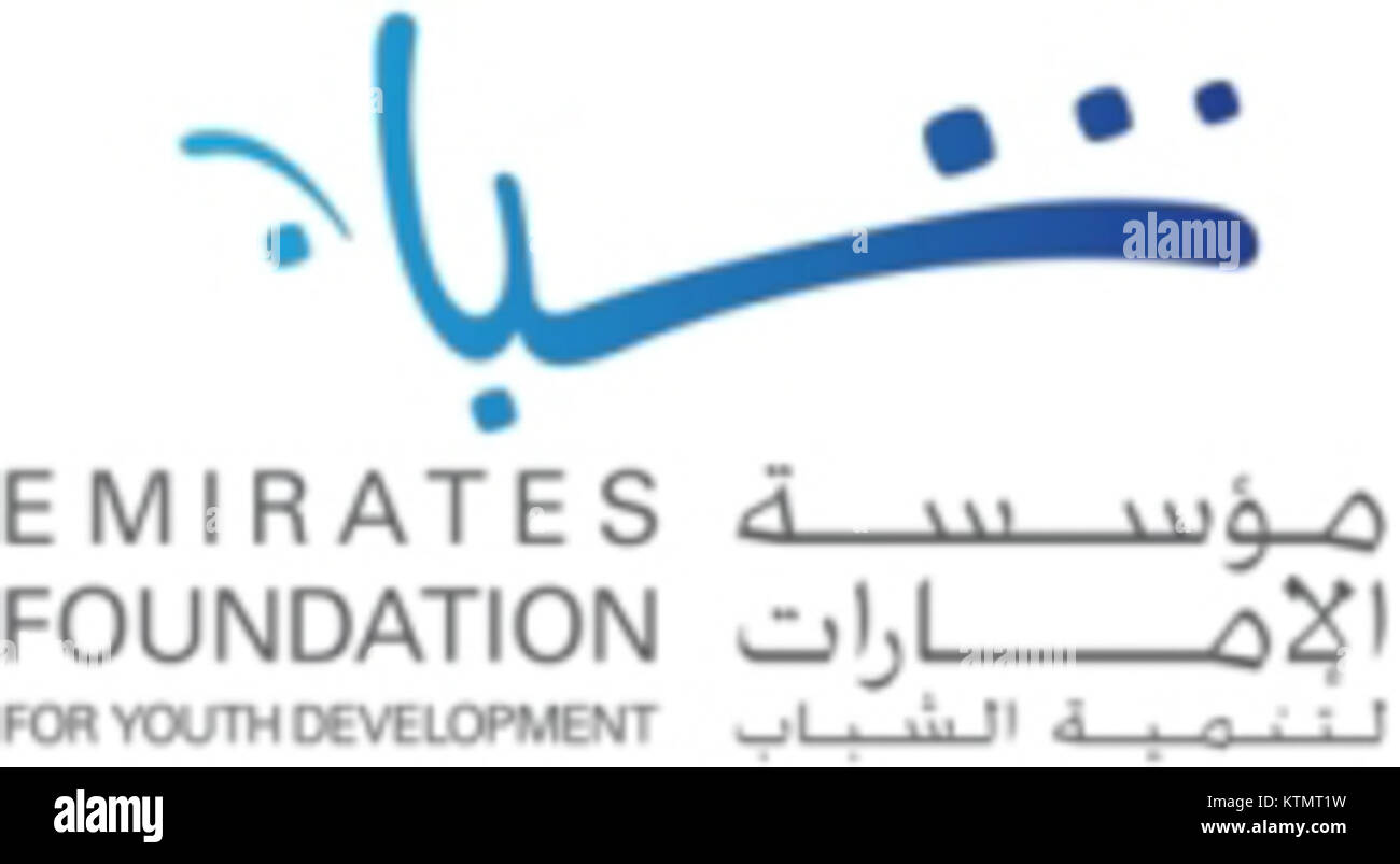 Le logo de la Fondation Emirates représente l'organisation à but non lucratif basée aux Émirats arabes Unis qui œuvre en faveur du développement social, de l'innovation et de l'engagement communautaire dans les Émirats. Banque D'Images