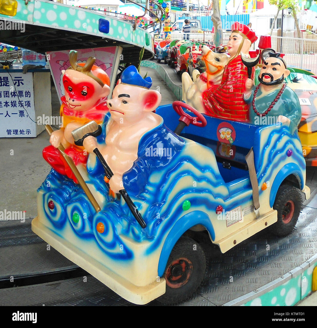 Une photographie du parc d'attractions de Baishamen Park, présentant une attraction sur le thème « voyage vers l'Ouest », mettant en valeur les divertissements culturels. Banque D'Images