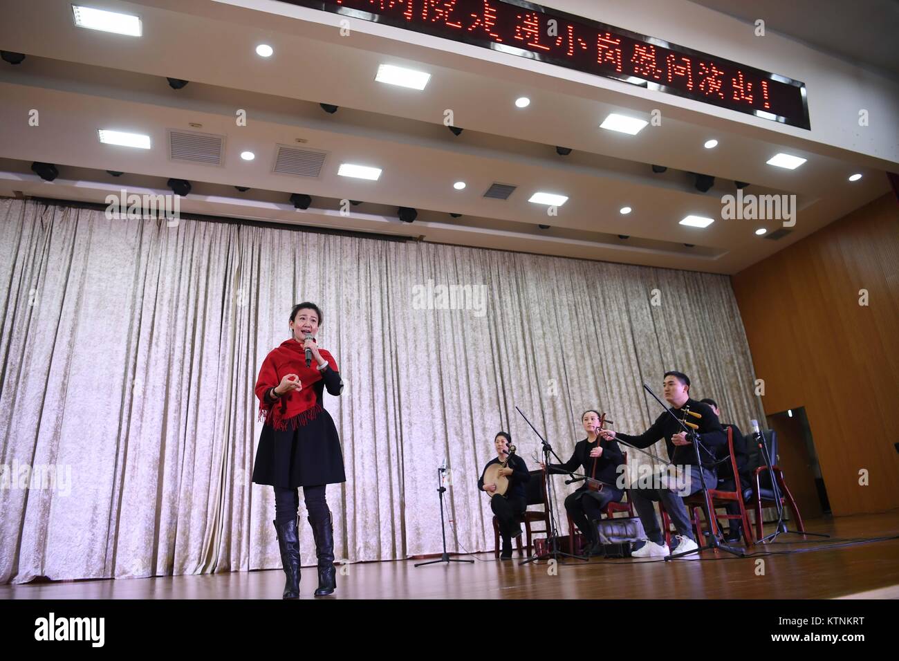 Fengyang, dans la province de Anhui en Chine. Déc 26, 2017. Gong Lijuan, un artiste de la société effectue de l'Opéra de Pékin à Xiaogang Village, la Chine de l'est la province de l'Anhui, du 26 déc 2017. La Compagnie nationale d'opéra a tenu une performance gratitude aux gens de Xiaogang Village mardi. Xiaogang est connu comme 'le berceau de la réforme rurale en Chine' depuis 1978 lorsque les villageois ont risqué d'adopter un système de responsabilité du contrat, à la personne qui a confié la gestion et la production des terres agricoles appartenant aux ménages individuels dans le cadre de contrats à long terme. Credit : Liu Junxi/Xinhua/Alamy Live News Banque D'Images