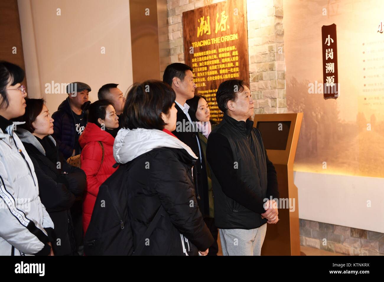 Fengyang, dans la province de Anhui en Chine. Déc 26, 2017. Des artistes de la Compagnie nationale d'opéra de Pékin visitez un musée à Xiaogang Village, la Chine de l'est la province de l'Anhui, du 26 déc 2017. La Compagnie nationale d'opéra a tenu une performance gratitude aux gens de Xiaogang Village mardi. Xiaogang est connu comme 'le berceau de la réforme rurale en Chine' depuis 1978 lorsque les villageois ont risqué d'adopter un système de responsabilité du contrat, à la personne qui a confié la gestion et la production des terres agricoles appartenant aux ménages individuels dans le cadre de contrats à long terme. Liangkuai Crédit : Jin/Xinhua/Alamy Live News Banque D'Images
