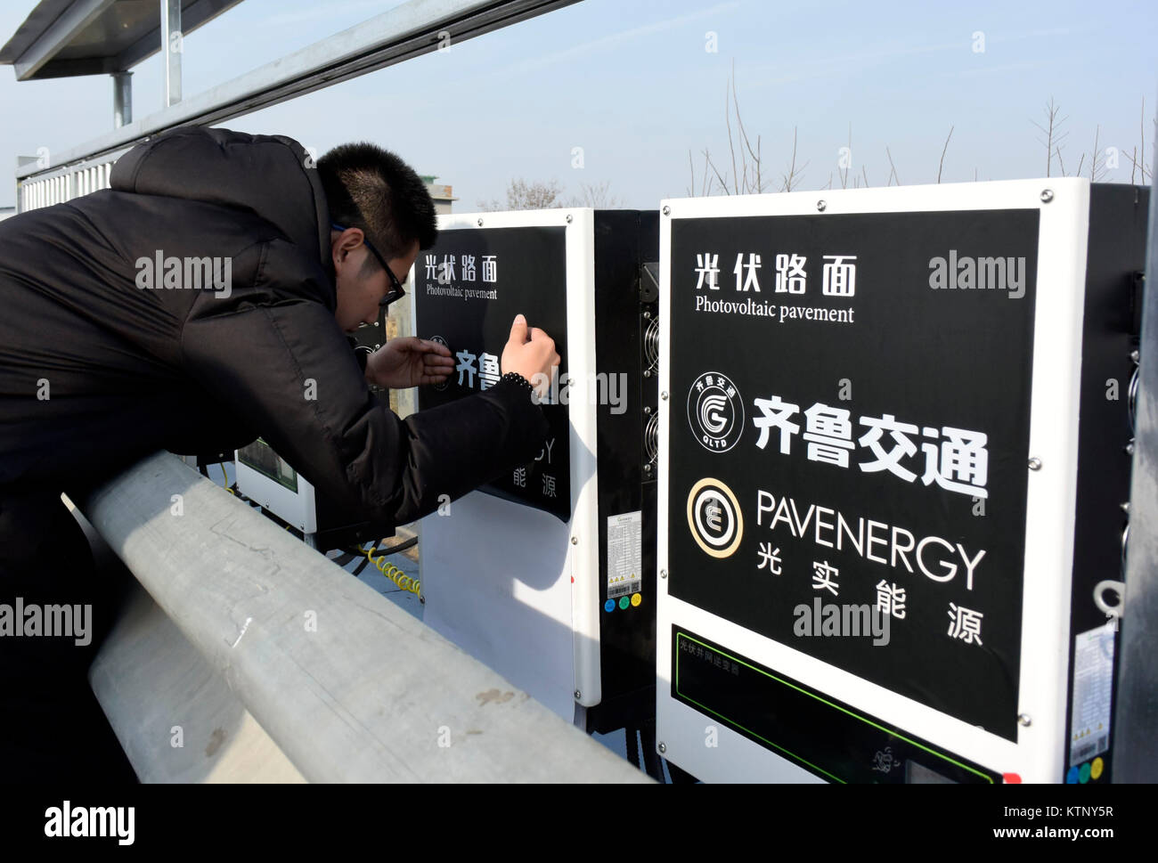 (171228) -- JINAN, 28 décembre 2017 (Xinhua) -- services de production d'équipements d'un autoroute solaire sont vus à Jinan, capitale de la province de Shandong en Chine orientale, le 22 décembre 2017. Chine Le jeudi a ouvert une section de 1 km de l'autoroute solaire pour les tests. Les panneaux solaires sont prévues sous le cadre d'une rocade autour de Paris. La surface de la route est faite de manière transparente, le poids-roulement du matériel qui permet à la lumière du soleil de pénétrer. Les panneaux, couvrant 5 875 mètres carrés, peut générer 1 millions de kwh d'électricité par an, suffisamment pour répondre à la demande quotidienne d'environ 800 ménages.(Xinhua/Zhu Zheng) (wyo) Banque D'Images