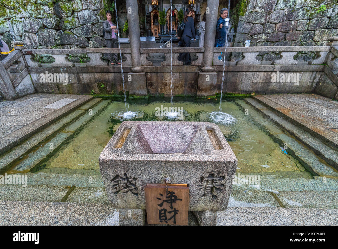 Kyoto, Japon - 11 novembre 2017 : les touristes l'eau potable de la ...