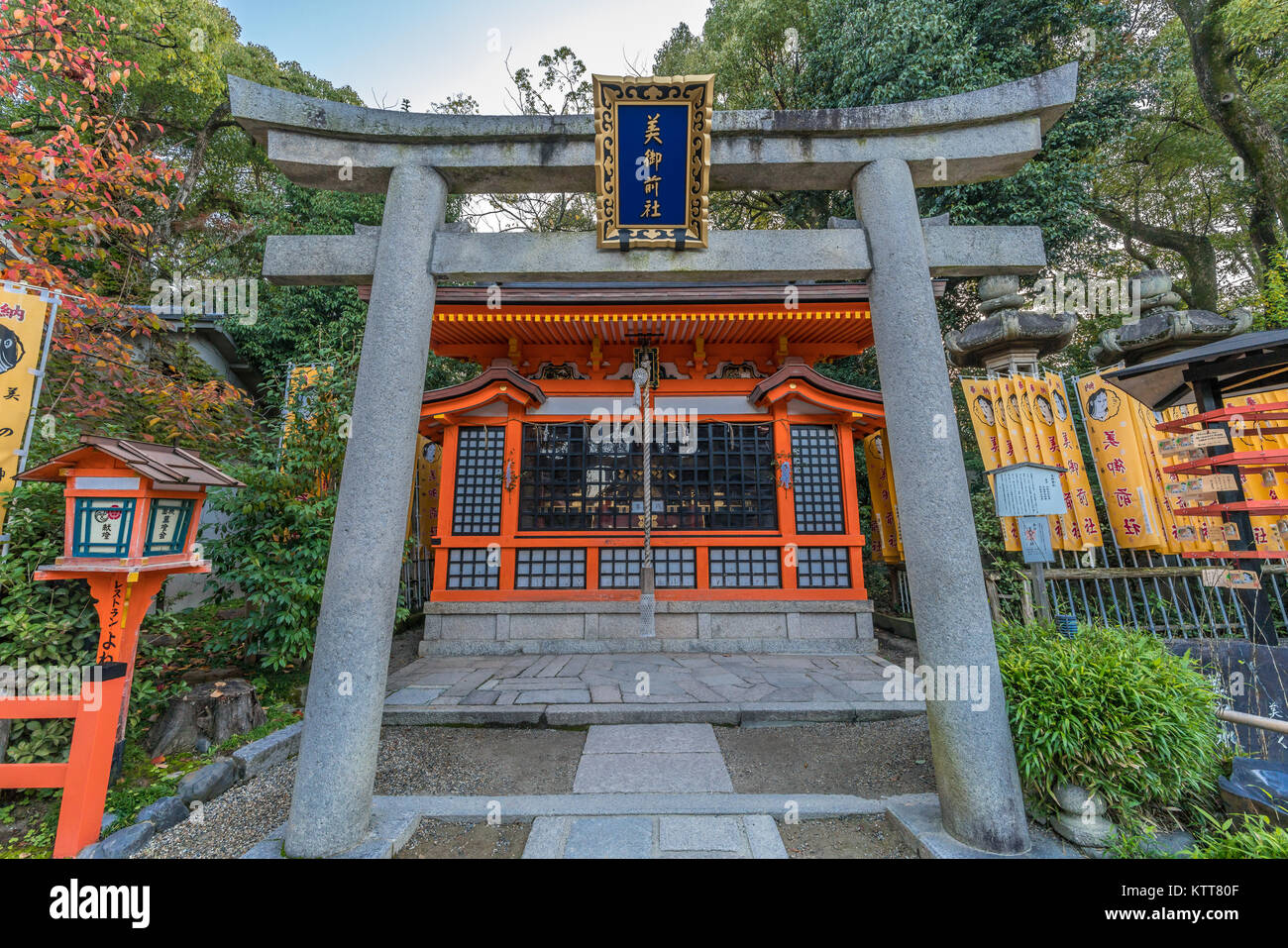 Utsukushigozensha Bigozensha ou temple. Sous-sanctuaire de Yasaka jinja, connu comme le dieu de la beauté, populaire chez les geishas, maiko. Kyoto, Japon Banque D'Images