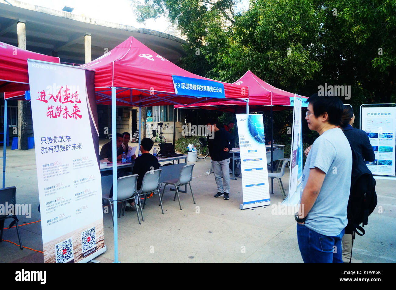Campus de l'Université de Shenzhen, Chine Foire de recrutement Banque D'Images