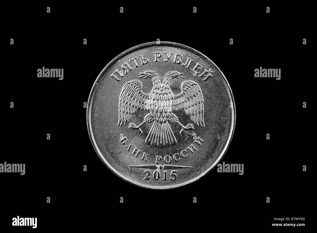 Une pièce d'argent russe avec l'Aigle à double tête isolé sur un fond noir  Photo Stock - Alamy