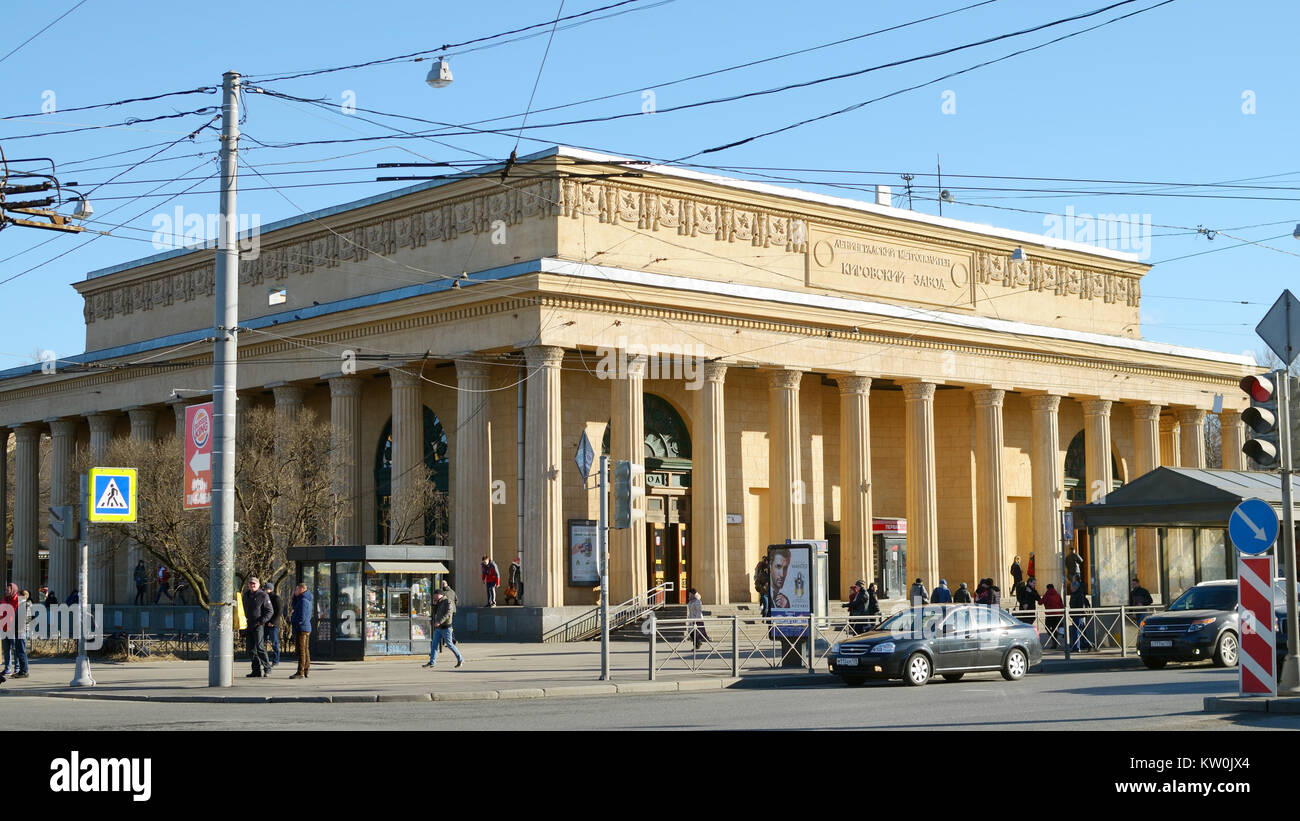 30.03.2017.Russie.Saint - Pétersbourg.L'entrée de la station de métro.Kirovskiy Zavod,,,,.Building dans le style du classicisme. Banque D'Images