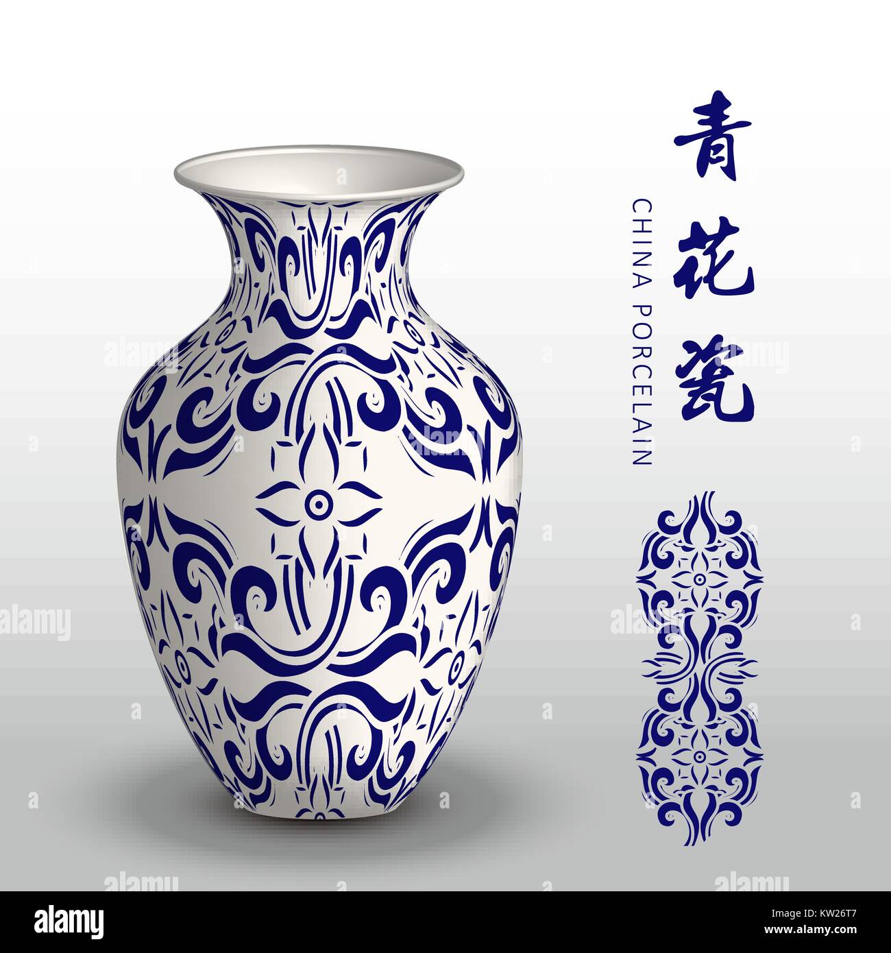 Vase en porcelaine de Chine bleu marine croix fleur spirale courbe Illustration de Vecteur