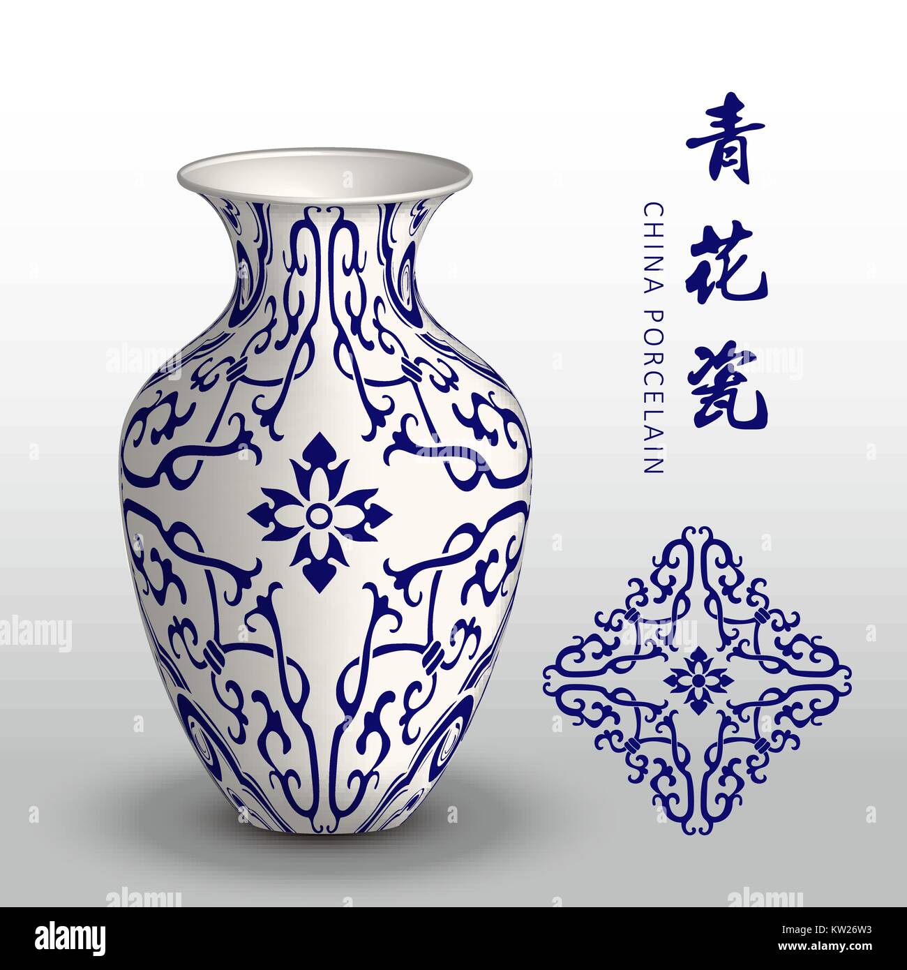 Vase en porcelaine de Chine bleu marine cross frame en spirale Illustration de Vecteur