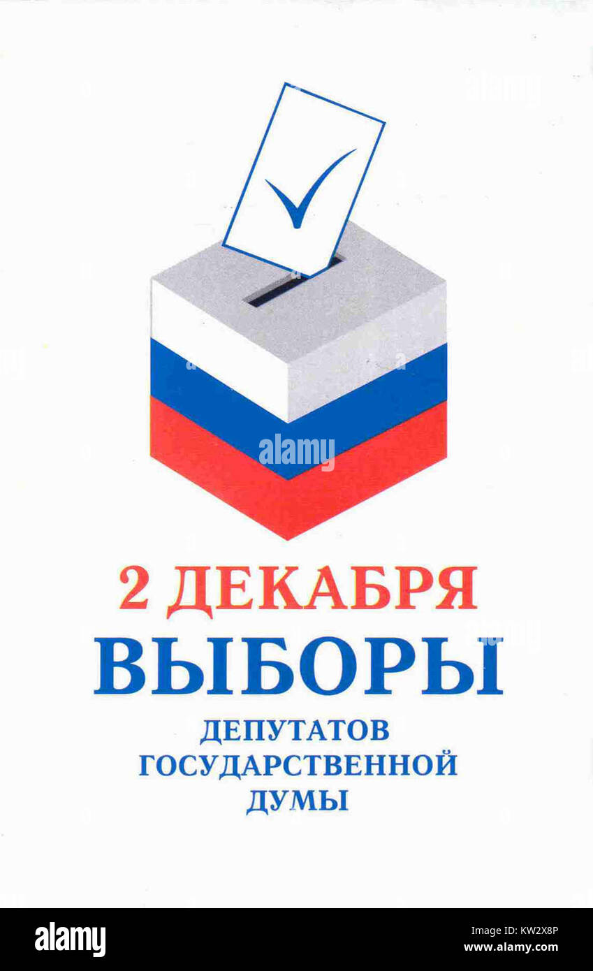 L'invitation à voter RF2007 fait référence à un avis officiel invitant les personnes à participer à un processus électoral en 2007. Ce document revêt une importance particulière dans le contexte de l'histoire électorale et de la participation démocratique. Banque D'Images